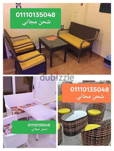 01110135048 اطقم طقم رتان كراسي كرسي بلاستيك مراجيح عش العصفور شماسي
