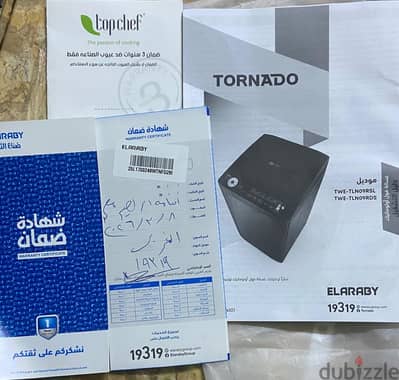 غساله للبيع زيرو