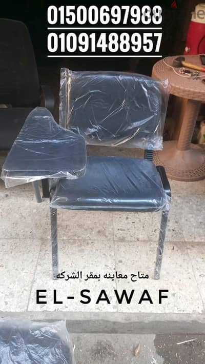 كراسي محاضرات ـ كرسي انتظار جلد بمسند ـ اثاث مكتبي office chair
