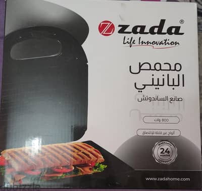 ساندوتش ميكر