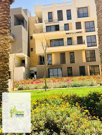 fully finished  Apartment landscape view  for sale In Sodic Eastown New Cairo  (first use)