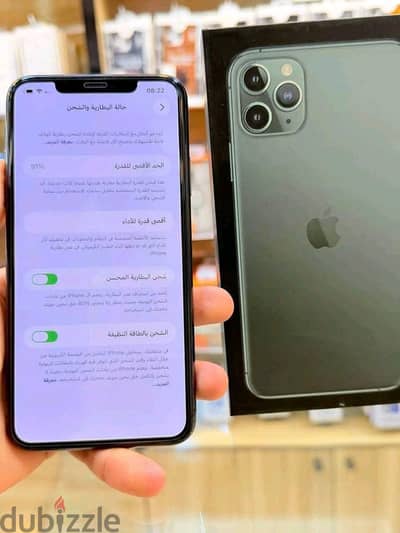 آبل - آيفون 11 برو ماكس