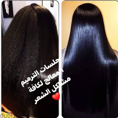 نودي بيوتي صالون بمدينة نصر لعلاج الشعر والناتو