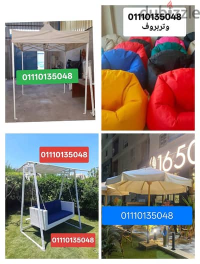 01110135048 اطقم طقم رتان وشماسي ومراجيح عش العصفور بين باج