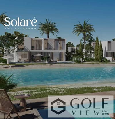 For sale: 174 m² corner townhouse in Solari, North Coast, Ras Al-Hikma, with a distinctive, unobstructed view of the lakes and a private pool for the