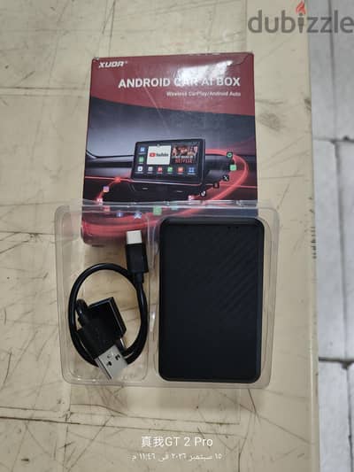carlink box