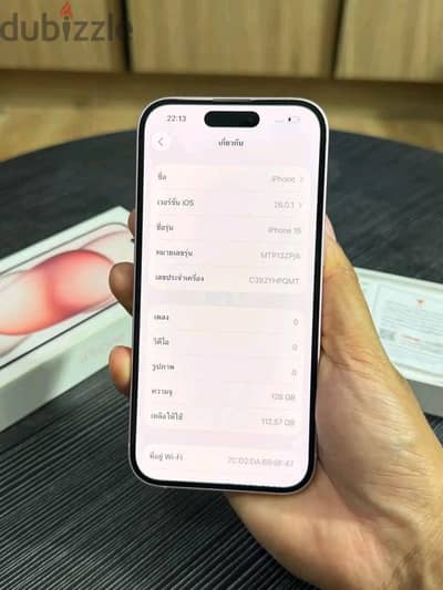 Iphone 15  Orginal 87%