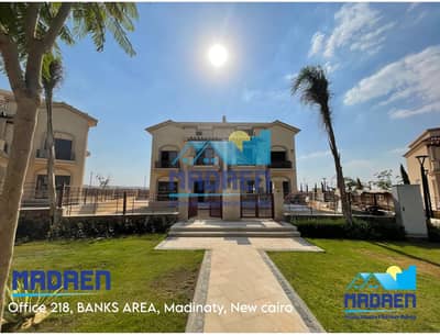 Twin House for Sale in Madinaty VG3 Model E3 | Wide Garden View | 266 sqm Buildings