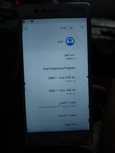نوكيا 103