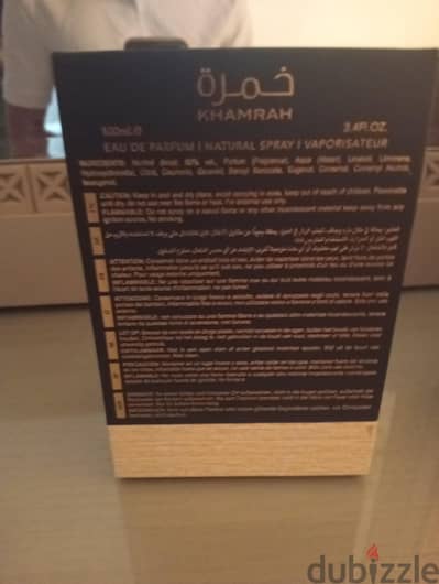 لطافه خمره دخان unused original- Lattafa khamrah dukhan