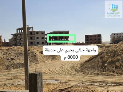 550m apartment in Bayt Al-Watan with 8 rooms! Double face and a direct view of an 8000m² garden | First neighborhood