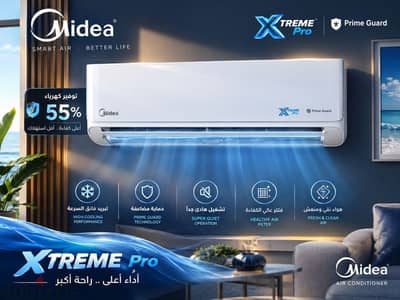 ميديا midea Xtream