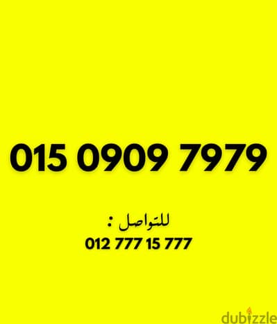 وي كارت تكرار