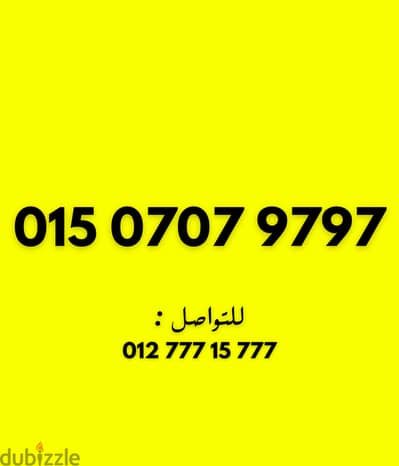 وي كارت شحن مميز وبسعر معقول