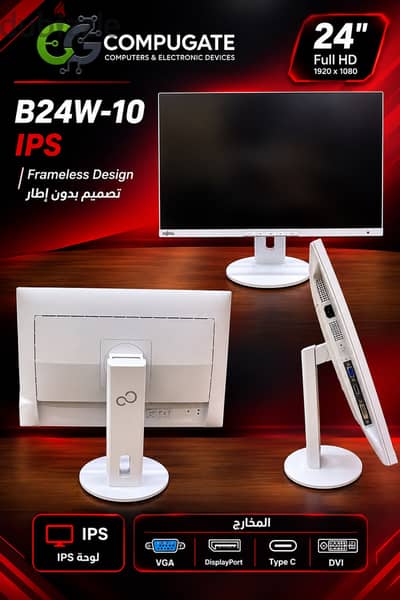 شاشة Fujitsu B24W-10 مقاس 24 بوصة IPS Full HD بإطارات نحيفة!