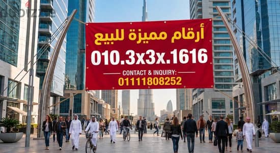 رقم مميز فودافون كارت شحن لم يستخدم واستلام الخط نقل ملكيه رسمى