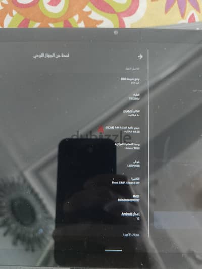 TABLET. LENOVO