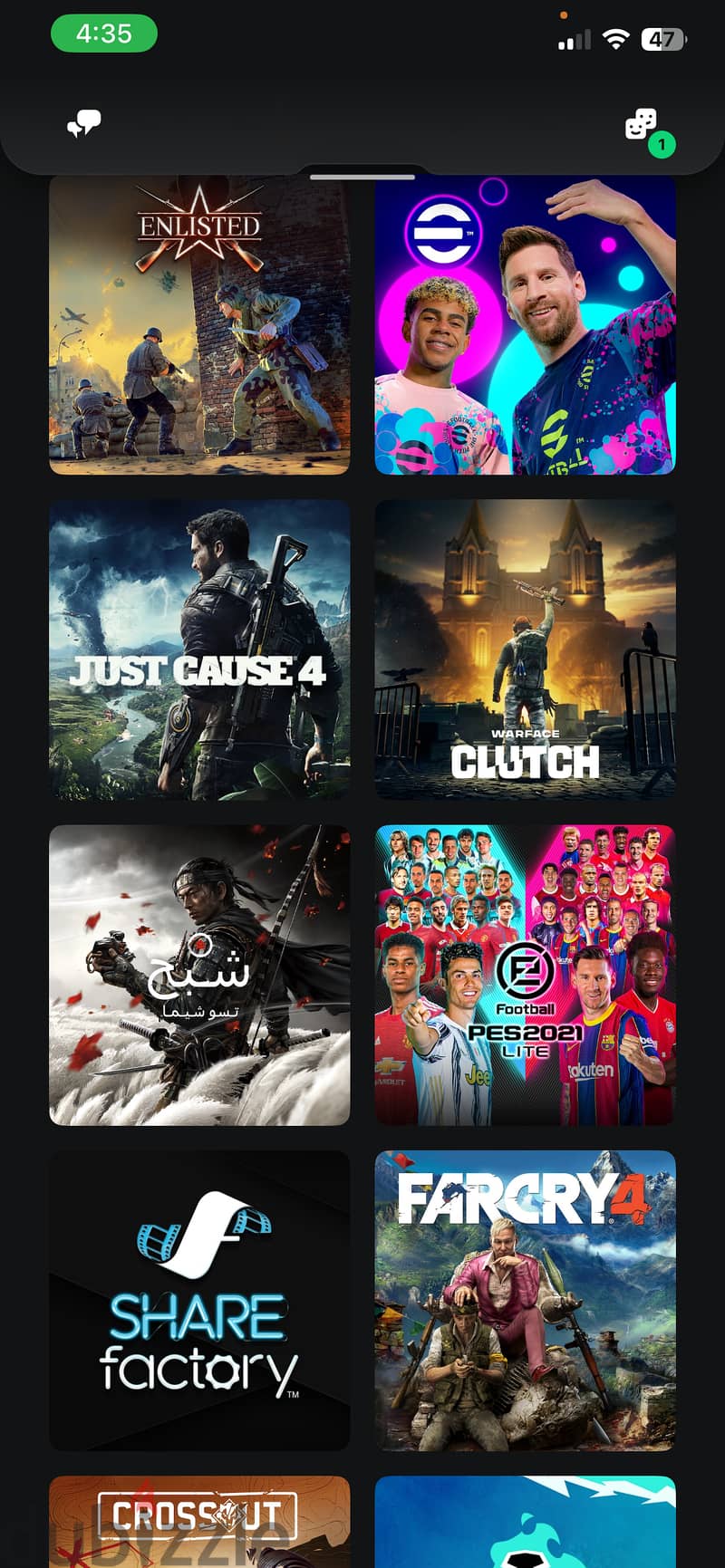 بلاستيشن 4 فات 8