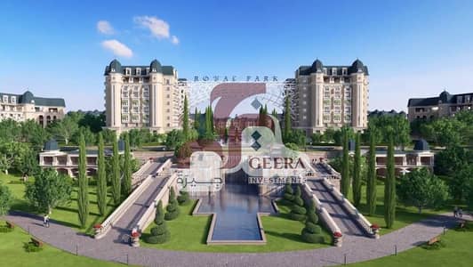 شقة للبيع في Mountain View iCity – فرصة مميزة 3 غرف كورنر دور اول كلاب بارك