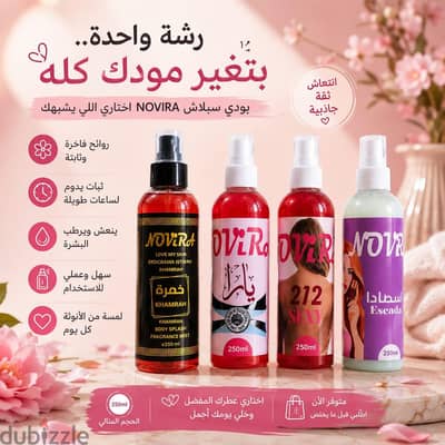 اسبلاش