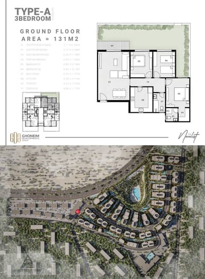 Ground floor apartment in Garden View Lagoon in The Novelist Mokattam 131 m + 60 m Garden 3 rooms with a down payment of 726 thousand and installment