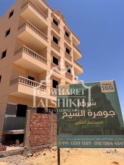 شقة للبيع 177 متر دور رابع - بيت الوطن التكميلي - 6 اكتوبر