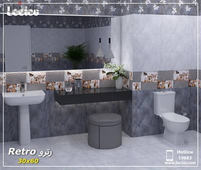 بلاط حمام ومطبخ
