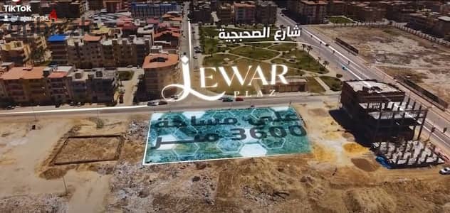 New Damietta Neighbourhood Project