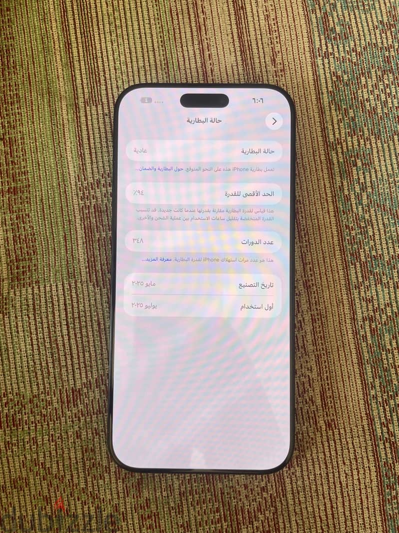 Apple - iPhone 16 Pro Max 1