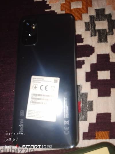 ريملي نوت ١٠ 5G