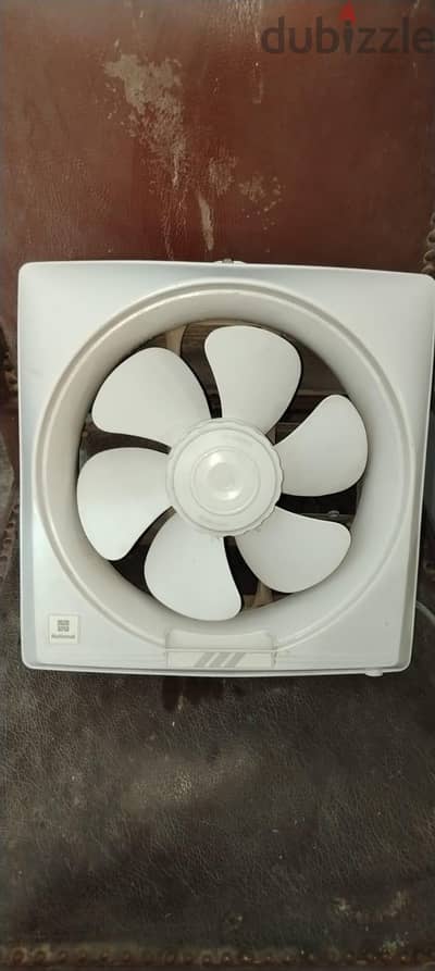 شفاط ناشيونال