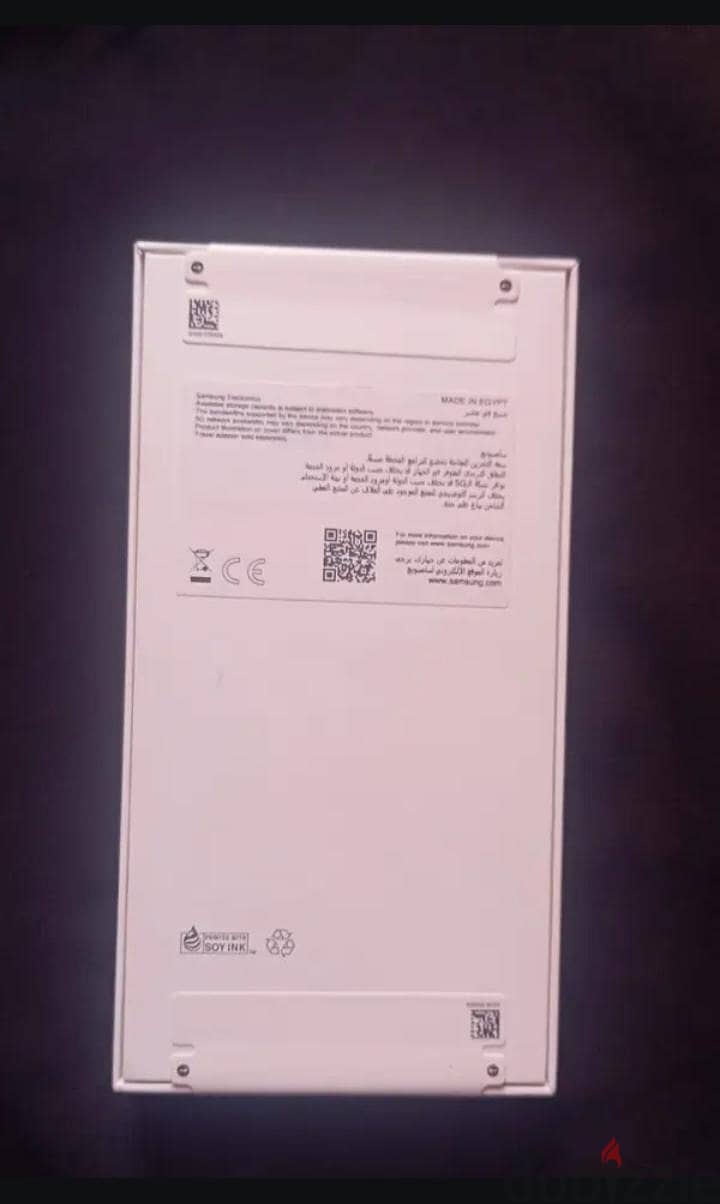 Samsung A57 1