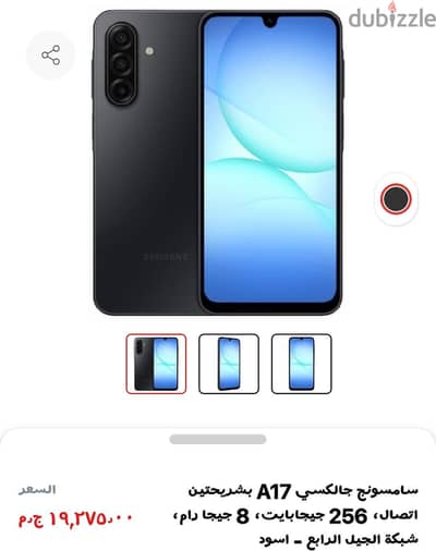سامسونج ايه 71