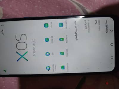 Infinix Smart 5