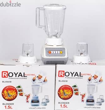 خلاط رويال royal blender