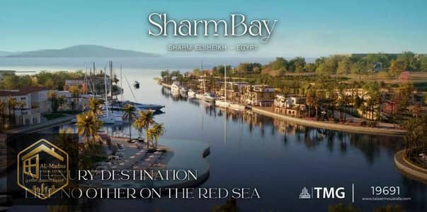 Unmissable Investment Opportunity in Sharm Bay – Launch Price!