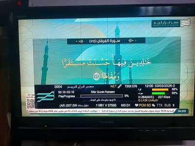 الطريق الابيض ارض اللواء