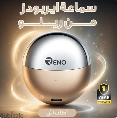سماعات اير بودز