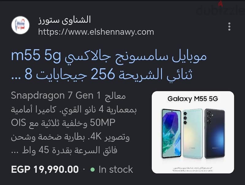 Samsung Other Model 5