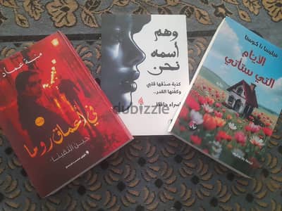 كتب جديده ومستعملة
