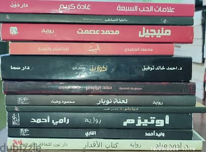 روايات للبيع