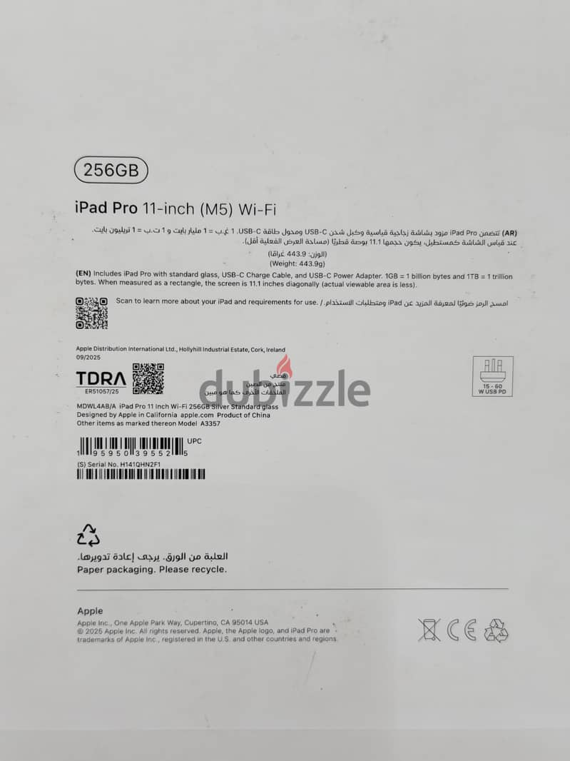 iPad Pro M5 (11 inch) 5