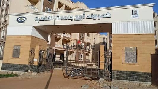 Areej Compound Cairo University 6 October