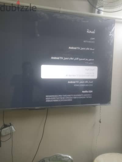 شاشه 65 بوصه شاومي