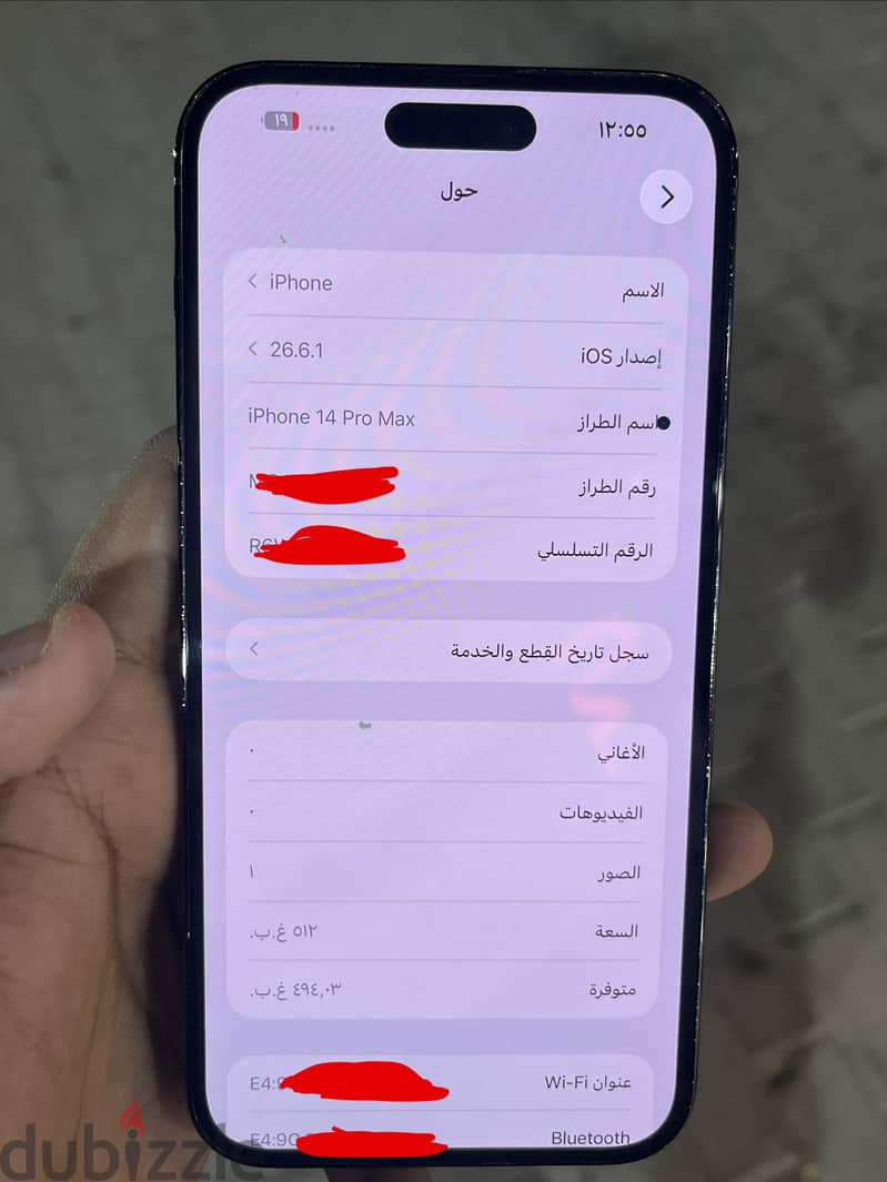 Apple - iPhone 14 Pro Max 1