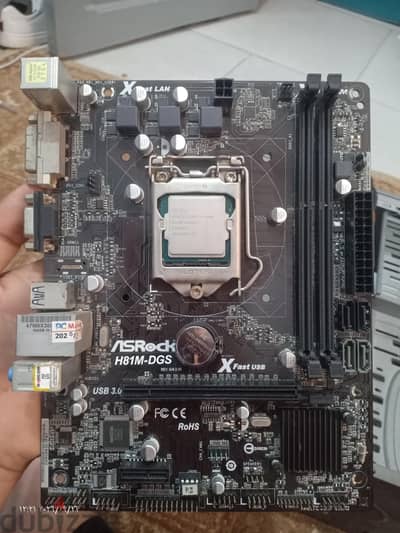 باندل جيل رابع i5