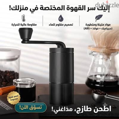 عرض ماكينات القهوة