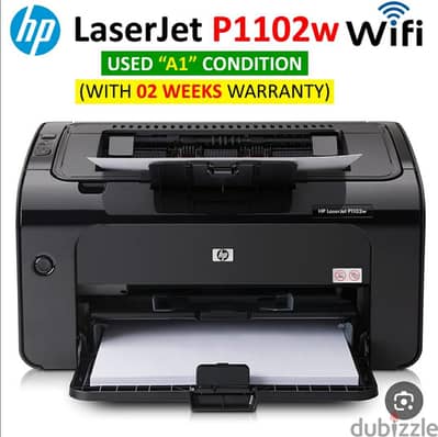 مطلوب طابعة hp laserjet 1102w بحالة جيدة