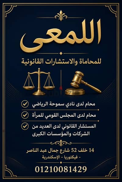 متخفش احنا جمبك