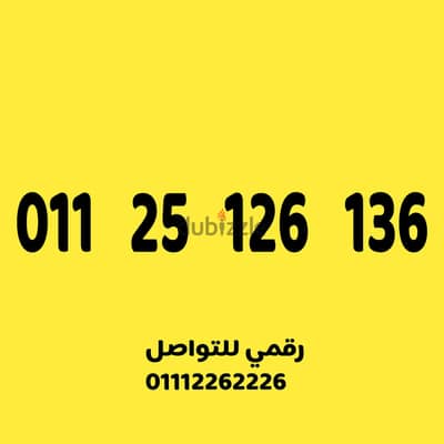 للبيع رقم اتصالات مميز على نظام الكارت